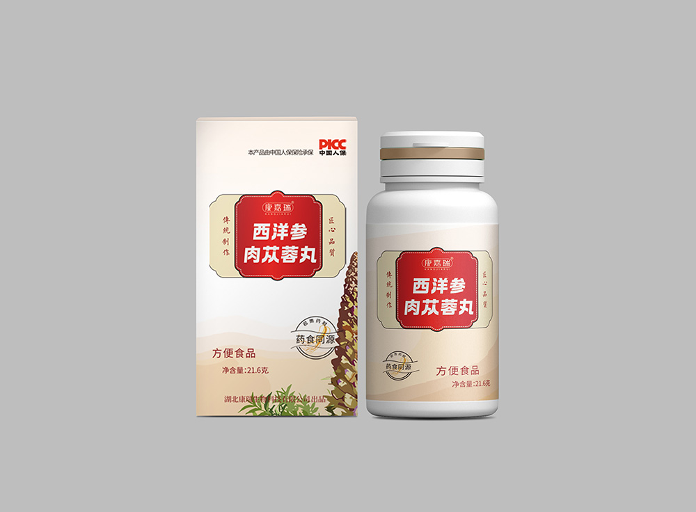 西洋參肉蓯蓉丸內頁圖.jpg